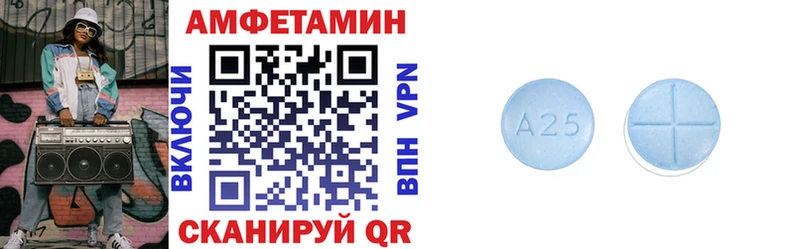 АМФЕТАМИН 98%  Новоалександровск 