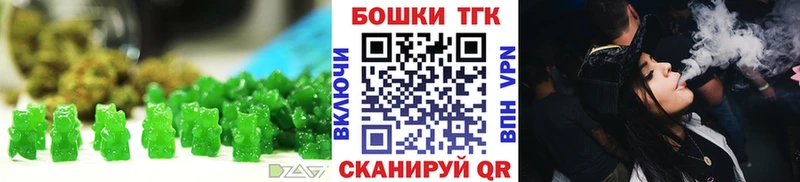 Canna-Cookies конопля  это официальный сайт  Новоалександровск  купить закладку 