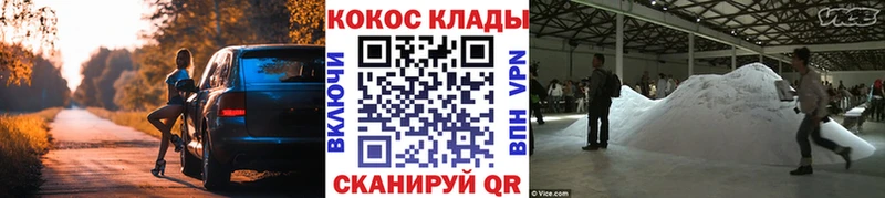 наркотики  Новоалександровск  COCAIN Эквадор 