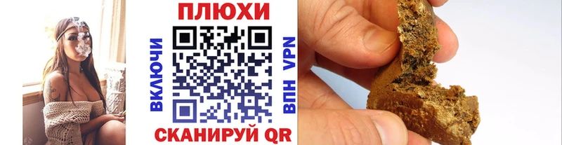 Гашиш убойный  Новоалександровск 
