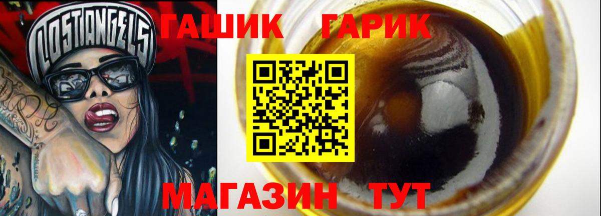 Гашиш Premium  Вход с VPN  Новоалександровск 