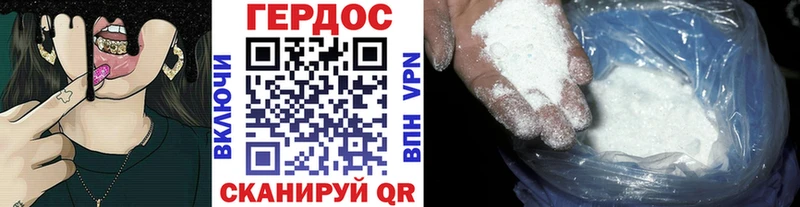 omg рабочий сайт  Новоалександровск  Героин белый 