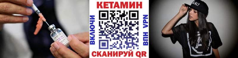 нарко площадка какой сайт  Новоалександровск  Кетамин ketamine  магазин  наркотиков  mega маркетплейс 