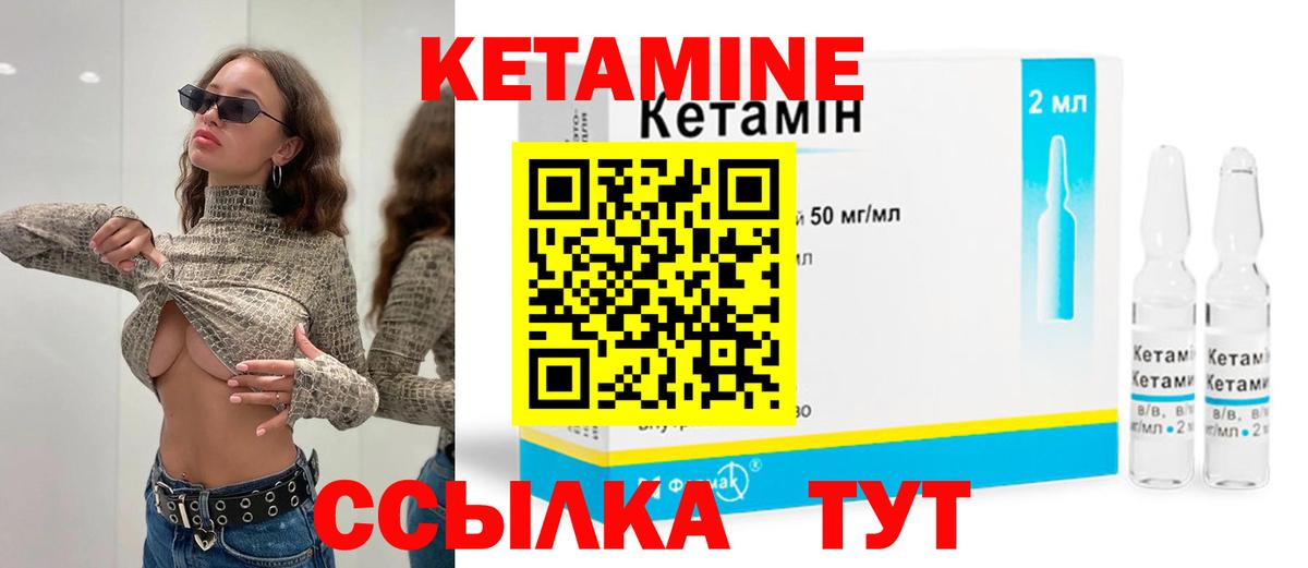 КЕТАМИН VHQ  Кетамин VHQ  кракен ссылки  Вход с VPN  Новоалександровск 