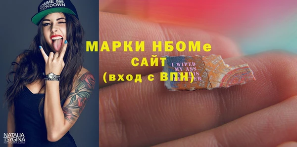 трава Алексеевка