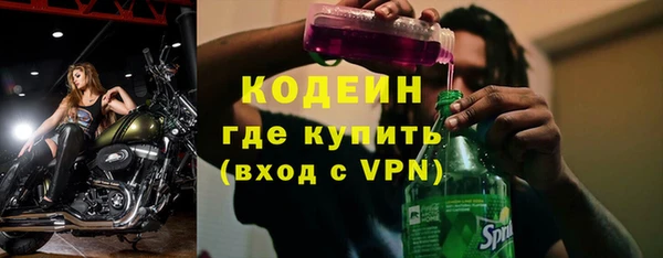 бошки Абаза