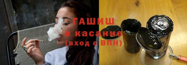 трава Алексеевка