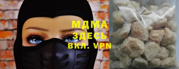 трава Алексеевка