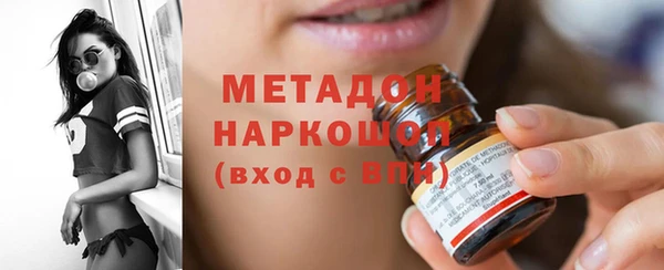 молекула духа Алзамай