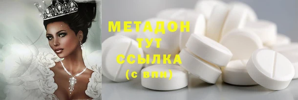 молекула духа Алзамай