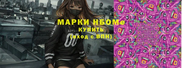 мефедрон мука Аркадак