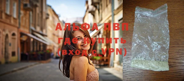 трава Алексеевка