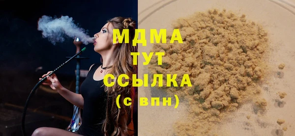 молекула духа Алзамай