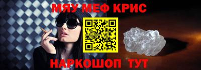spice Краснокаменск