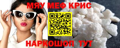 spice Краснокаменск