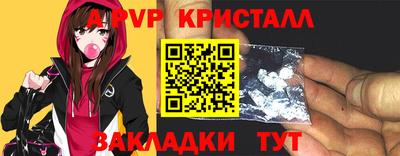 spice Краснокаменск