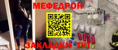 spice Краснокаменск