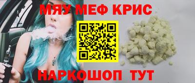 2c-b Краснознаменск