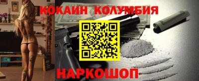 spice Краснокаменск