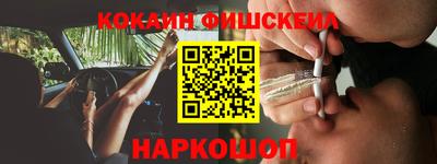 spice Краснокаменск