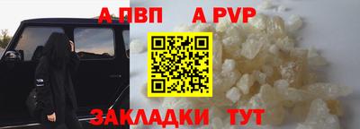 кокаин Краснодар