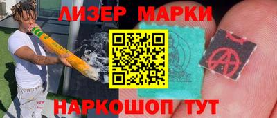 кокаин Краснодар