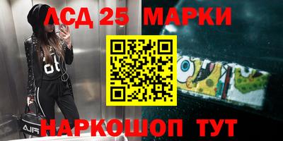 кокаин Краснодар