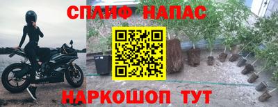spice Краснокаменск