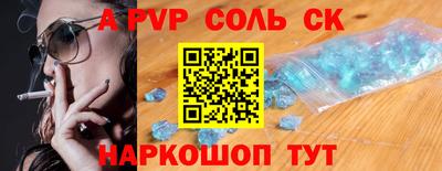 2c-b Краснознаменск