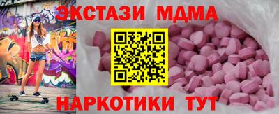 кокаин Краснодар