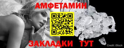 spice Краснокаменск