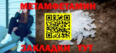 кокаин Краснодар