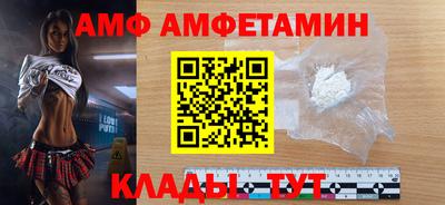 кокаин Краснодар