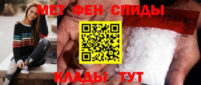 2c-b Краснознаменск