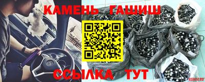 spice Краснокаменск