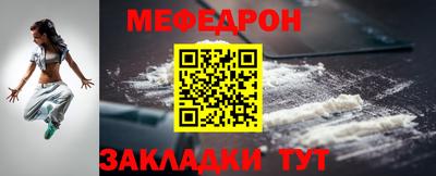 кокаин Краснодар