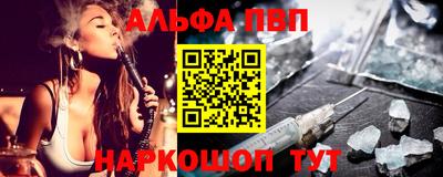 кокаин Краснодар