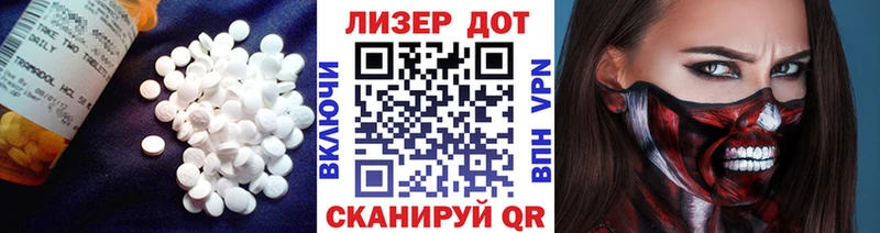 наркошоп  Новоалександровск  ЛСД экстази кислота 