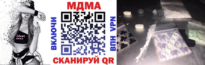 цены наркотик  Новоалександровск  MDMA VHQ 