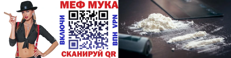 МЕФ 4 MMC  купить наркотик  Новоалександровск 