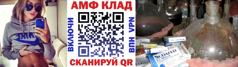 МЕТАМФЕТАМИН винт  Новоалександровск 