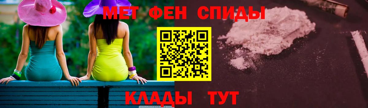 Новоалександровск  Метамфетамин витя  Вход с VPN 