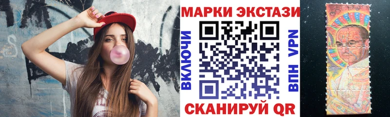 Марки 25I-NBOMe 1,8мг  Новоалександровск 