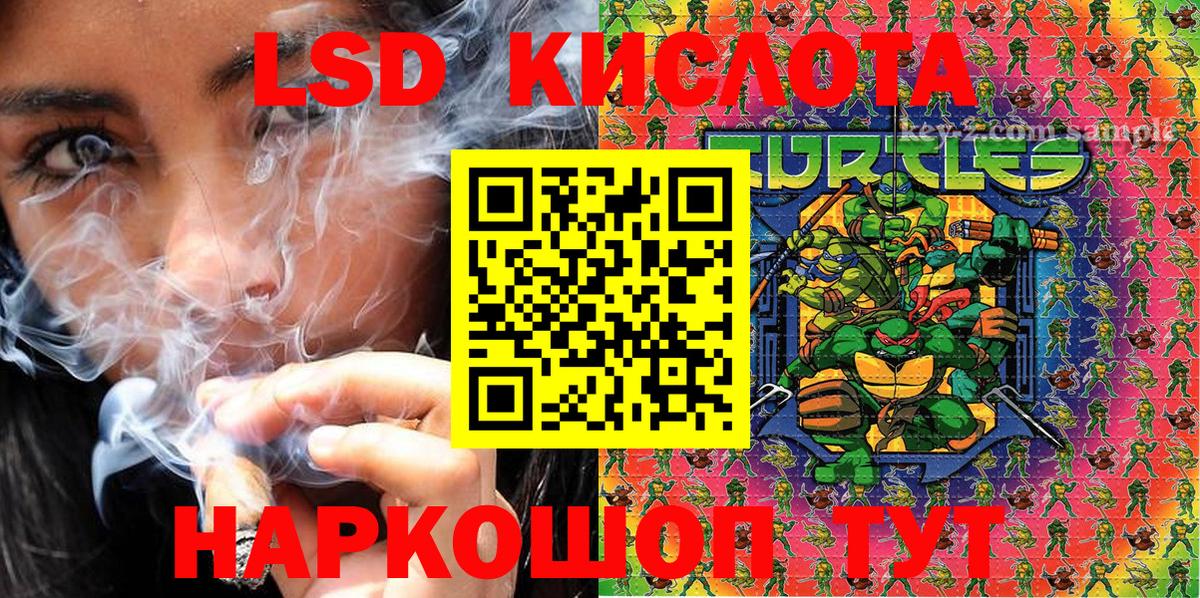 Новоалександровск  Марки 25I-NBOMe 1,5мг  Вход с VPN 