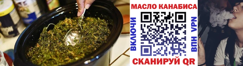 где продают наркотики  Новоалександровск  ОМГ ОМГ сайт  darknet Telegram  Дистиллят ТГК вейп 