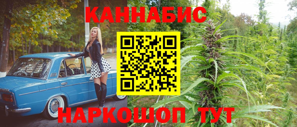 Новоалександровск  Конопля LSD WEED  Шишки марихуана марихуана  Вход с VPN  Марихуана ГИДРОПОН 