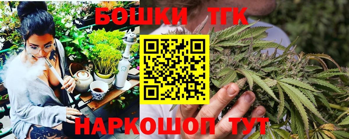 Шишки марихуана White Widow Новоалександровск